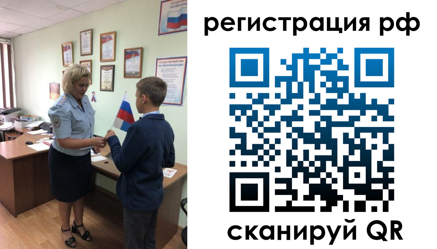 пропишу в квартире в Лосино-Петровском