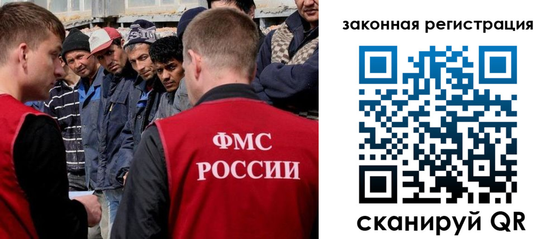 временная регистрация в квартире в Лосино-Петровском