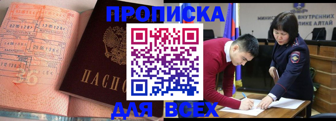 пропишу в квартире в Лосино-Петровском